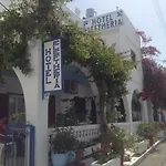 埃雷菲塞里亚酒店