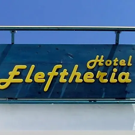 Eleftheria * Paro