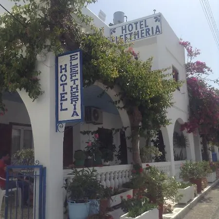 ελευθερία